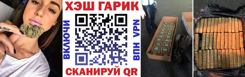 Купить наркотики сайты Губкинский Конопля  Альфа ПВП  МЕФ 