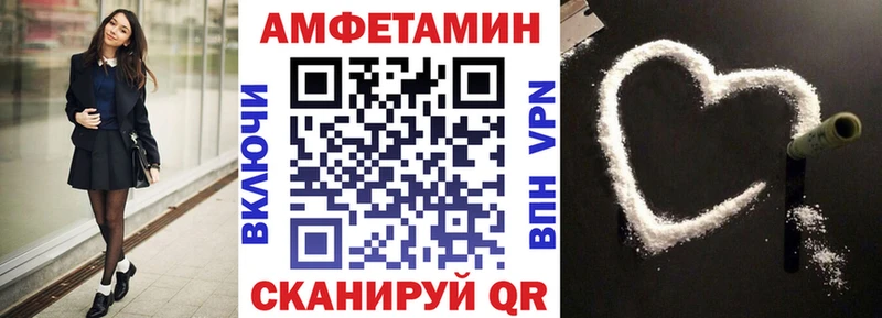 Amphetamine 97% Губкинский