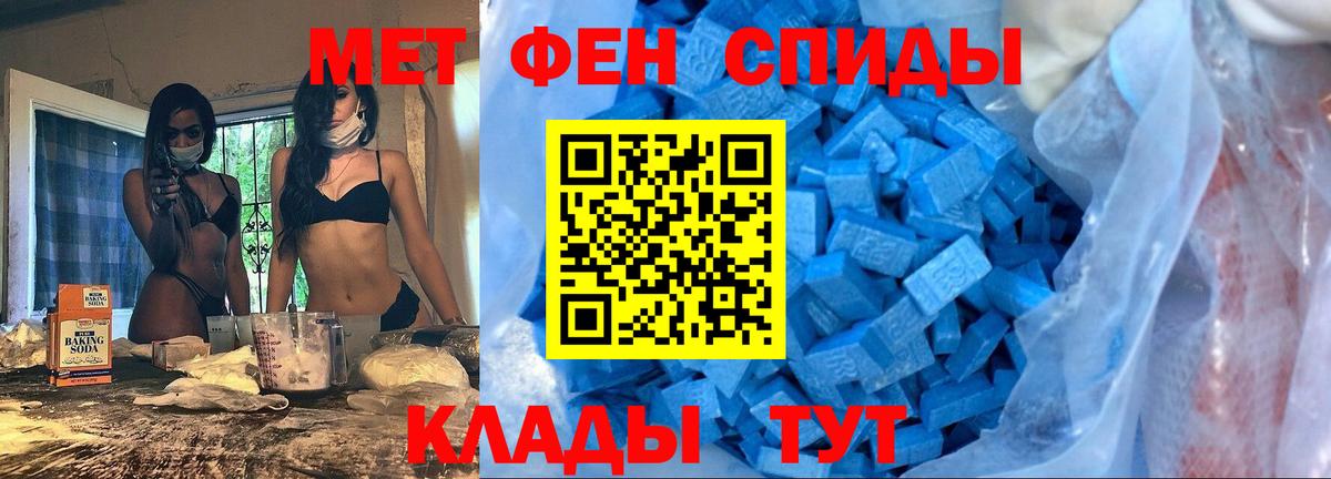 Амфетамин Розовый Губкинский