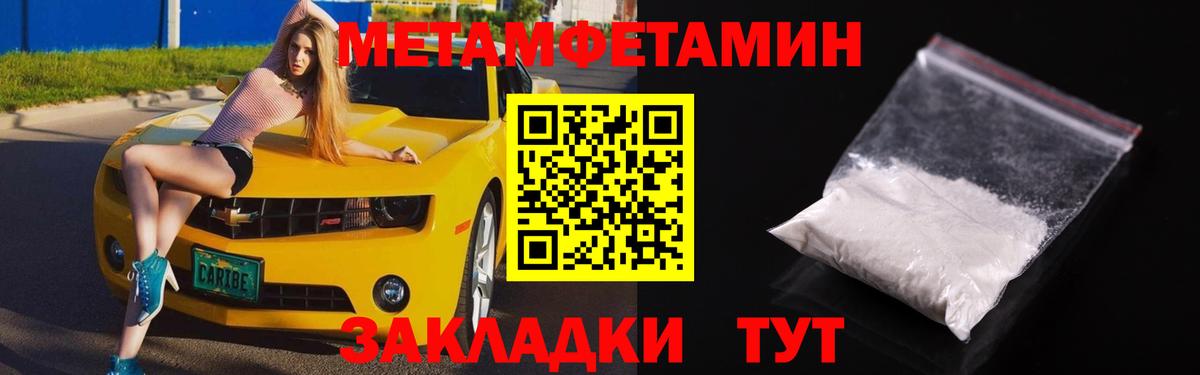 Amphetamine  Амфетамин 97%  Вход с VPN  Губкинский 