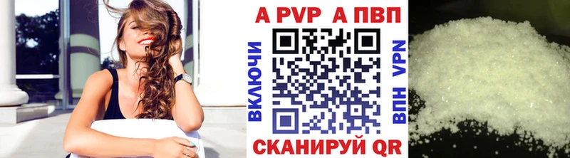 Alfa_PVP Соль Губкинский