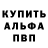 A PVP кристаллы Trooman