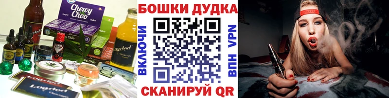 OMG как зайти  Губкинский  Cannafood марихуана 