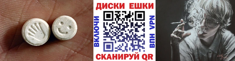 гидра ссылки  Губкинский  Экстази DUBAI 