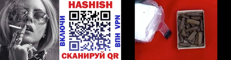 ГАШИШ Изолятор  Губкинский 