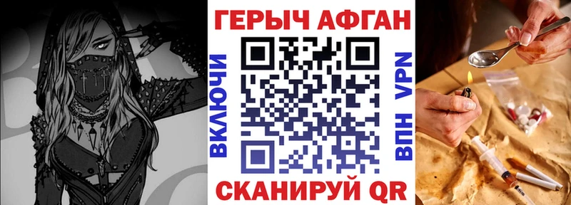 ГЕРОИН герыч  как найти закладки  Губкинский 