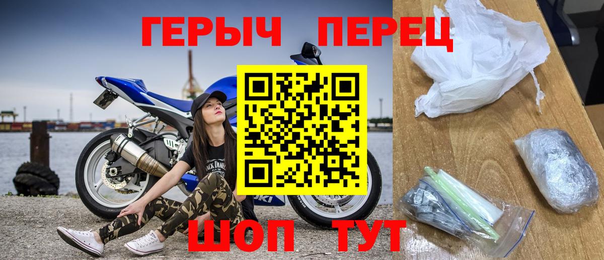 Героин гречка Губкинский