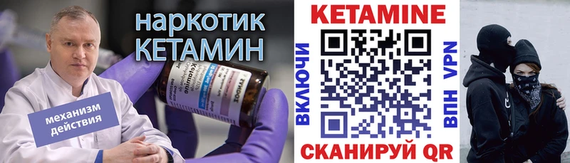 кракен tor  Губкинский  КЕТАМИН VHQ 