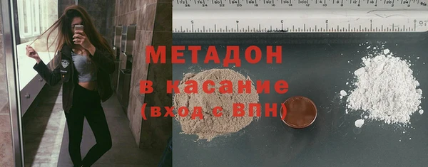 кокаин колумбия Бронницы