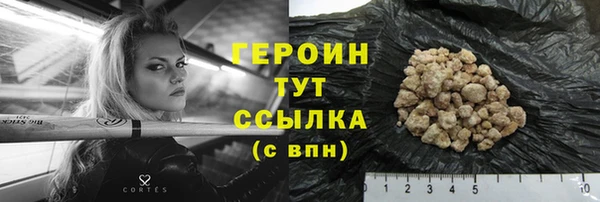 каннабис Бугульма