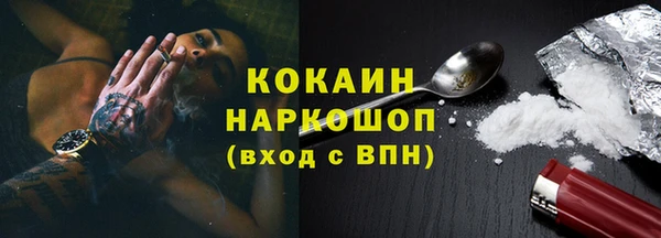прущая мука Бородино