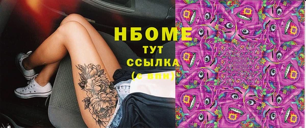 каннабис Бугульма