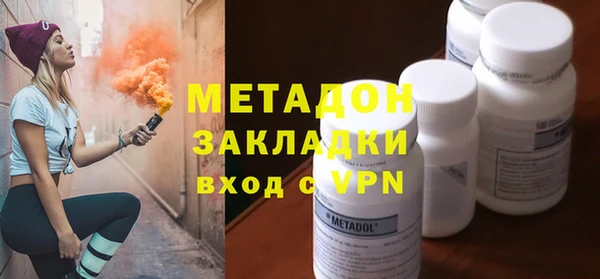 кристаллы Беломорск