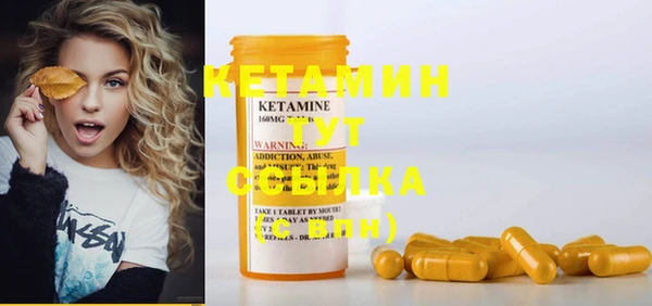 каннабис Бугульма