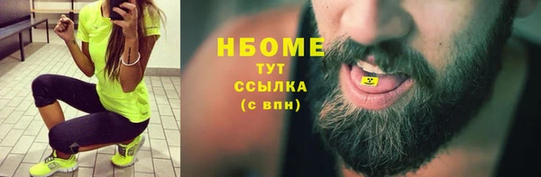 амф Белокуриха
