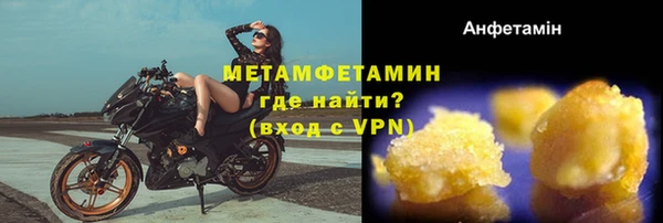кристаллы Беломорск