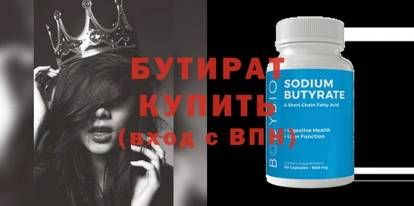 амф Белокуриха