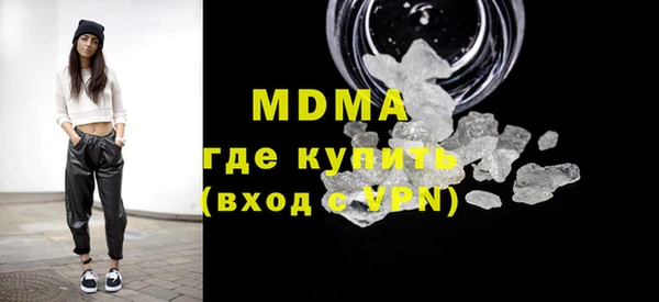 кристаллы Беломорск