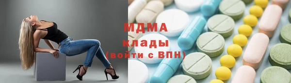 кокаин колумбия Бронницы