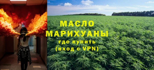 каннабис Бугульма
