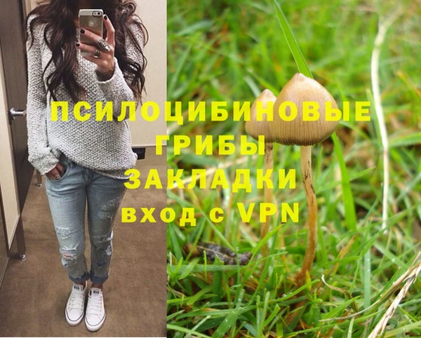 каннабис Бугульма