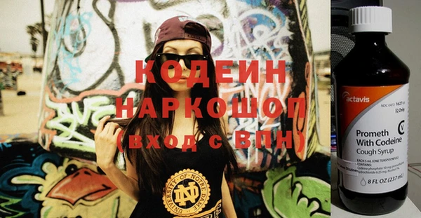 кокаин колумбия Бронницы