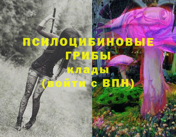 кристаллы Беломорск