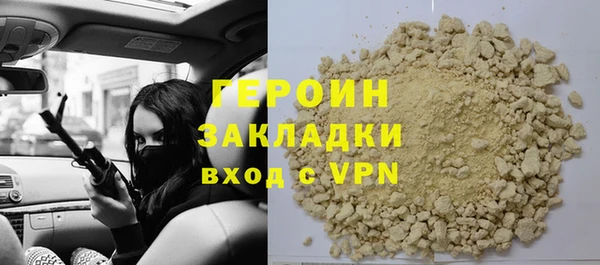 кокаин колумбия Бронницы