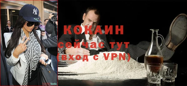 каннабис Бугульма