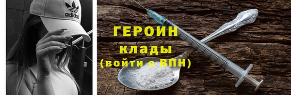 амф Белокуриха