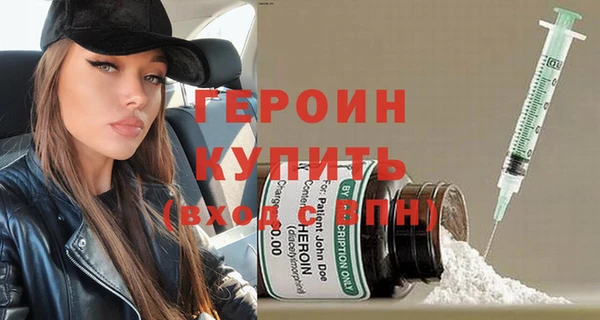 кокаин колумбия Бронницы