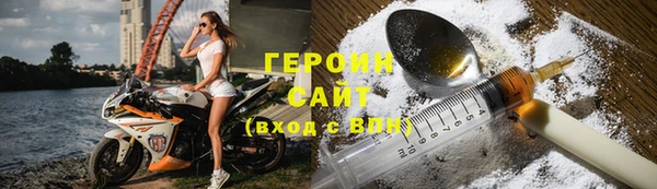 амф Белокуриха