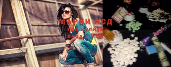 гашишное масло Краснотурьинск