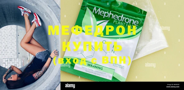 герыч Кукмор
