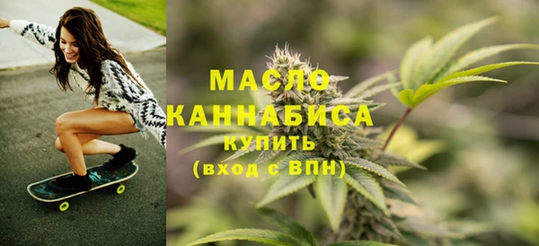 каннабис Бугульма