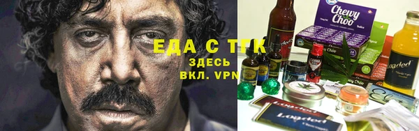 каннабис Бугульма
