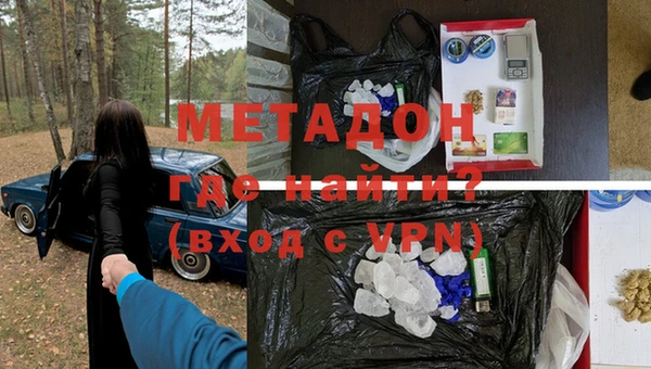 кристаллы Беломорск