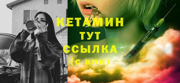 кокаин колумбия Бронницы