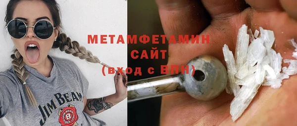 амф Белокуриха