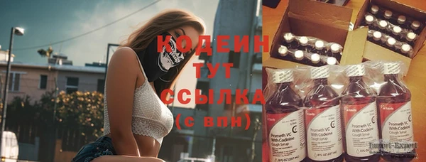 кокаин колумбия Бронницы