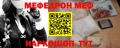 крисы Малоярославец