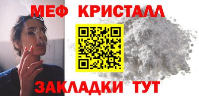 герыч Мариинск