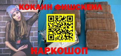 крисы Малоярославец