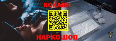 мефедрон мука Малгобек