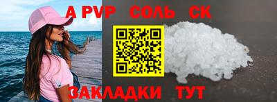 герыч Мариинск