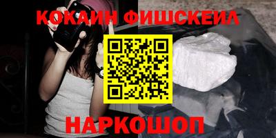 мефедрон мука Малгобек