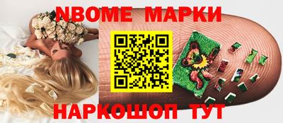 мефедрон мука Малгобек