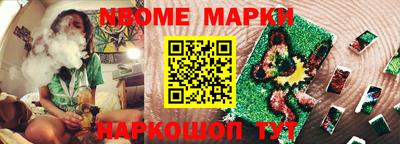 мефедрон мука Малгобек