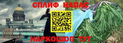 мефедрон мука Малгобек