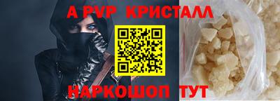 крисы Малоярославец